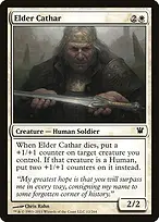 Innistrad #12