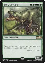 The List #M19-185j