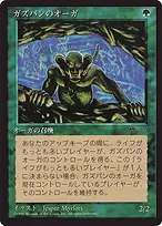 Chronicles Foreign Black Border #65