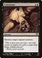 Planechase 2012 #30