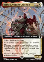Reality Fracture Commander #96