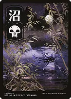 Kamigawa: Neon Dynasty #297