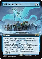Tarkir: Dragonstorm Commander #64