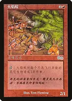 Urza's Saga #187s