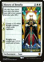 Dominaria Promos #21s