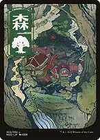 Kamigawa: Neon Dynasty #302