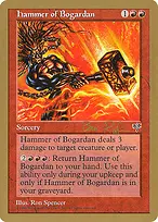 World Championship Decks 1998 #br181