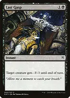 GRN Guild Kit #5
