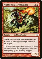 Planechase 2012 #49