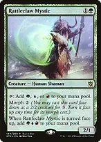 Khans of Tarkir Promos #144
