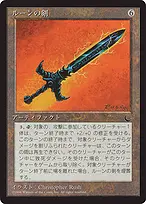 Chronicles Foreign Black Border #106