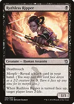Khans of Tarkir #88