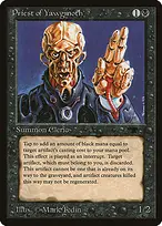 Antiquities #19