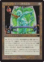 Chronicles Foreign Black Border #93