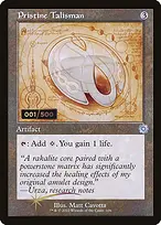 The Brothers' War Retro Artifacts #106z