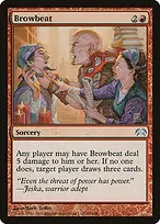 Planechase #50