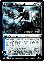 War of the Spark Promos #228s★