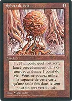 Foreign Black Border #281