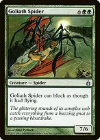 Ravnica: City of Guilds #168
