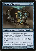 Planechase #11