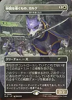 Secret Lair Drop #7056