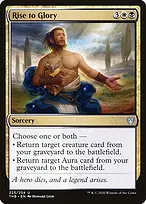 Theros Beyond Death #225