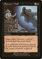 Mercadian Masques #164