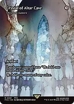 Final Fantasy: Through the Ages #61