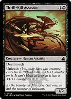 Ravnica Remastered #94