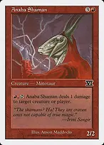 Classic Sixth Edition #165