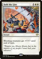 Duel Decks: Speed vs. Cunning #66