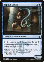 Dragons of Tarkir #85