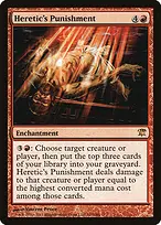 Innistrad #147
