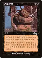 Urza's Saga #130s