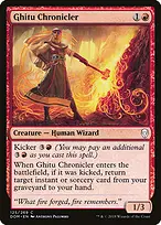 Dominaria #125