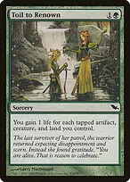 Shadowmoor #130