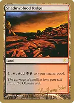 World Championship Decks 2003 #we326