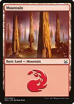 Duel Decks: Mind vs. Might #31