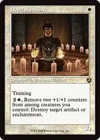 Innistrad Remastered #343