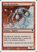 Salvat 2005 #C16