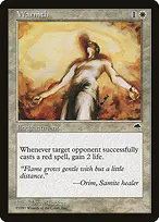 Tempest #51
