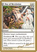 World Championship Decks 2003 #dh20