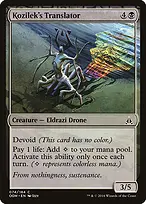 Oath of the Gatewatch #74