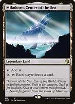 Dominaria United Commander #217