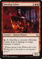 Modern Masters 2017 #112