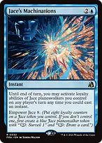 Reality Fracture Promos #32p