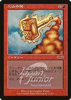 Japan Junior Tournament #1N03