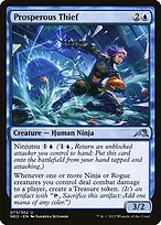 Kamigawa: Neon Dynasty #73