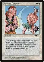 Antiquities #7
