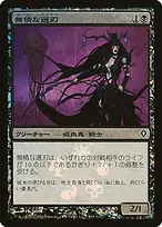 Worldwake Promos #65★